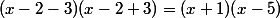  (x-2-3)(x-2+3)=(x+1)(x-5)
